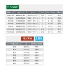 他の写真1: ≪'23年7月新商品！≫ PROX Pプルーフウェダー PX3412M ダスキーグリーン Mサイズ