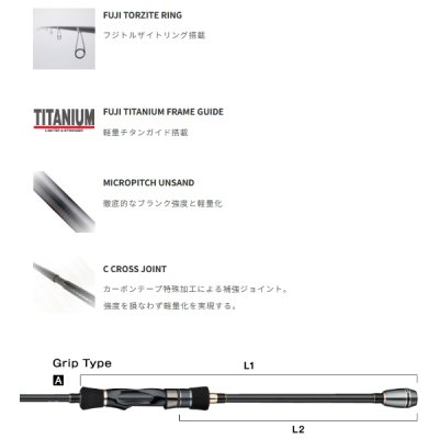 画像2: ≪'23年9月新商品！≫ テイルウォーク（tail walk） エギスト TZ 77ML 〔仕舞寸法 119cm〕 【保証書付き】 [9月発売予定/ご予約受付中]