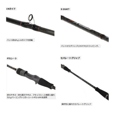 画像3: ≪'23年8月新商品！≫ PROX SXプレスティアライトヒラメ SPLH235M 【保証書付き】 〔仕舞寸法 120cm〕