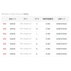 他の写真1: ≪'23年9月新商品！≫ がまかつ ダブルグリップ スパイクシューズ(防水) GM-4539 ブラック×ゴールド Mサイズ [9月発売予定/ご予約受付中]