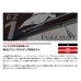 画像2: ≪'23年6月新商品！≫ メジャークラフト エギゾースト 1G EZ1-832ML 〔仕舞寸法 130cm〕 【保証書付き】 (2)