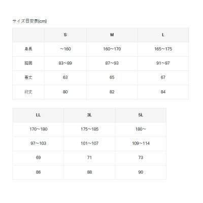 画像3: ≪'23年8月新商品！≫ がまかつ ロングスリーブTシャツ GM-3720 ホワイト Sサイズ
