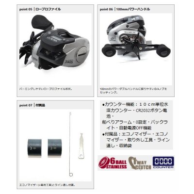 画像3: ≪'23年9月新商品！≫ PROX バルトムデジ棚 VDTR150 【小型商品】