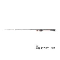 ≪'23年7月新商品！≫ ダイワ 極鋭 タチウオゲームRT SC 〔仕舞寸法 138cm〕 【保証書付き】