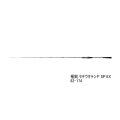 ≪'23年7月新商品！≫ ダイワ 極鋭 タチウオテンヤ SP EX 82-174 〔仕舞寸法 174cm〕 【保証書付き】【大型商品1/代引不可】