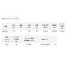 他の写真1: ≪'23年7月新商品！≫ ダイワ 極鋭 タチウオテンヤ SP EX 82-174 〔仕舞寸法 174cm〕 【保証書付き】【大型商品1/代引不可】
