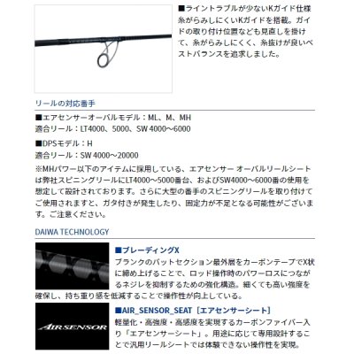 画像3: ≪'23年7月新商品！≫ ダイワ ドラッガー X 100MH-3 〔仕舞寸法 107cm〕 【保証書付き】