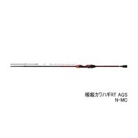 ≪'23年8月新商品！≫ ダイワ 極鋭カワハギRT AGS N-MC 〔仕舞寸法 178cm〕 【保証書付き】【大型商品1/代引不可】