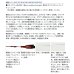 画像2: ≪'23年8月新商品！≫ ダイワ 極鋭カワハギRT AGS N-MC 〔仕舞寸法 178cm〕 【保証書付き】【大型商品1/代引不可】 (2)