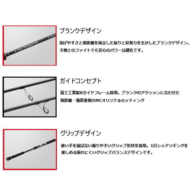 画像3: ≪'23年10月新商品！≫ メジャークラフト クロスライド 1G XR1-1002M/LSJ 〔仕舞寸法 159cm〕 【保証書付き】 【大型商品1/代引不可】