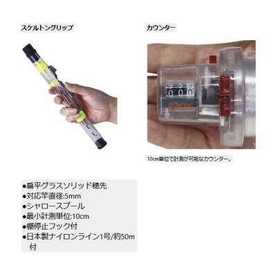 画像3: ≪'23年10月新商品！≫ PROX クリアロックプラスセット2(カウンター) CRPS442SC 蛍光レッド 〔仕舞寸法 25.5cm〕