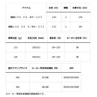 他の写真1: ≪'23年9月新商品！≫ ダイワ 極鋭 ヒラメ EX S/MH-272 〔仕舞寸法 141cm〕 【保証書付き】【大型商品1/代引不可】