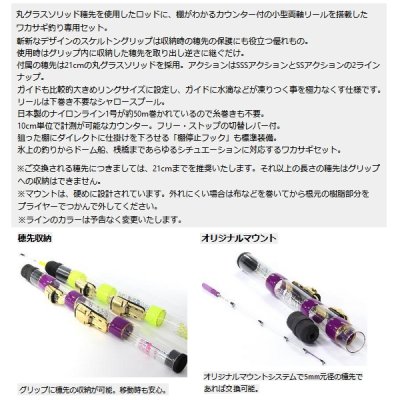 画像2: ≪'23年10月新商品！≫ PROX クリアロックSTセット2(カウンター) CRSTS442SSC グレープ 〔仕舞寸法 25.5cm〕