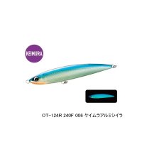 ≪'21年6月新商品！≫ シマノ オシア ワイルドレスポンス 240F アルミスペシャル OT-124R 006 ケイムラアルミシイラ 240mm/137g 【小型商品】