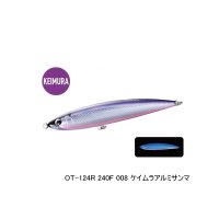 ≪'21年6月新商品！≫ シマノ オシア ワイルドレスポンス 240F アルミスペシャル OT-124R 008 ケイムラアルミサンマ 240mm/137g 【小型商品】