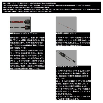 画像2: ≪'23年9月新商品！≫ ダイワ 月下美人 AIR 83M-T・W 〔仕舞寸法 129cm〕 【保証書付き】