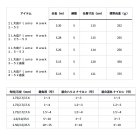 他の写真1: ≪'23年10月新商品！≫ ダイワ インターライン 大島 フレイムホーク 1-53 〔仕舞寸法 115cm〕 【保証書付き】