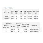 他の写真1: ≪'23年10月新商品！≫ ダイワ モアザン ワイズメン 109M 〔仕舞寸法 168cm〕 【保証書付き】【大型商品1/代引不可】