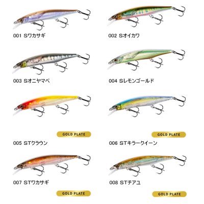 画像2: ≪'23年3月新商品！≫ シマノ バンタム ザンバーノ 95SP フラッシュブースト ZQ-K95W 005 STクラウン 95mm/9g 【2個セット】 【小型商品】