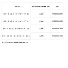 他の写真2: ≪'23年9月新商品！≫ ダイワ コーデュラ(R)バーサタイルロングパンツ DP-8923 ダークオリーブ Mサイズ