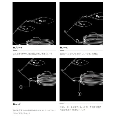 画像4: ≪'23年3月新商品！≫ シマノ バンタム スウェジー DW 1/2oz ZO-214R 011 ナチュラルシャッド 【2個セット】 【小型商品】