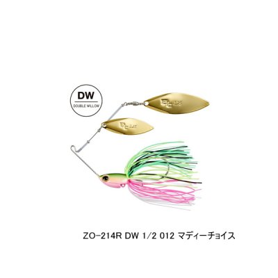 画像1: ≪'23年3月新商品！≫ シマノ バンタム スウェジー DW 1/2oz ZO-214R 012 マディーチョイス 【2個セット】 【小型商品】