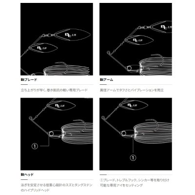 画像4: ≪'23年3月新商品！≫ シマノ バンタム スウェジー TW 1/2oz ZO-114R 011 ナチュラルシャッド 【2個セット】 【小型商品】