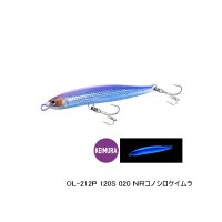 ≪'23年6月新商品！≫ シマノ コルトスナイパー ロックスライド 120S ジェットブースト OL-212P 020 NRコノシロケイムラ 120mm/33g 【2個セット】 【小型商品】