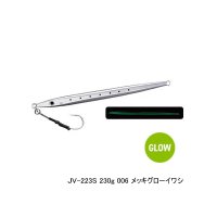 ≪'19年9月新商品！≫ シマノ オシア EJスピード JV-223S 006 メッキグローイワシ 219mm/230g 【2個セット】 【小型商品】