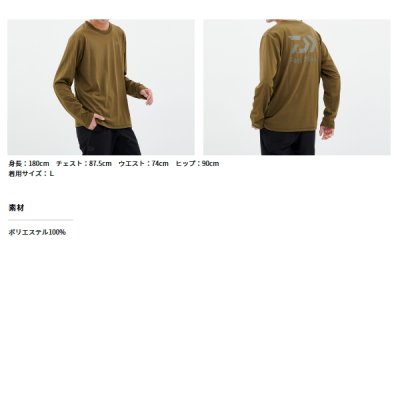 画像3: ≪'23年9月新商品！≫ ダイワ クリーンオーシャン フィールアライブ ロングTシャツ DE-8223 オリーブ Mサイズ