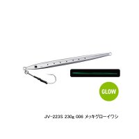 ≪'19年9月新商品！≫ シマノ オシア EJスピード JV-230S 006 メッキグローイワシ 239mm/300g 【2個セット】 【小型商品】