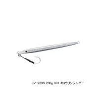 ≪'19年9月新商品！≫ シマノ オシア EJスピード JV-230S 001 キョウリンシルバー 239mm/300g 【2個セット】 【小型商品】