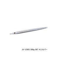 ≪'22年9月新商品！≫ シマノ オシア EJスピード JV-230S 007 Aシルバー 239mm/300g 【2個セット】 【小型商品】