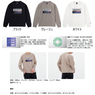 画像2: ≪'23年9月新商品！≫ ダイワ グラフィックロングTシャツ サーフ DE-8423 グレージュ 2XLサイズ