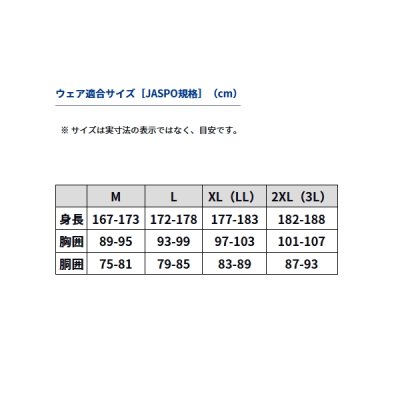 画像4: ≪'23年9月新商品！≫ ダイワ サーマルラフパンツ DP-8223 グレージュ Lサイズ