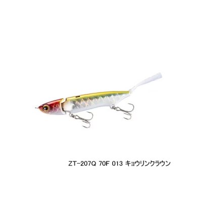 画像1: ≪'21年5月新商品！≫ シマノ バンタム ジジル 70 ZT-207Q 013 キョウリンクラウン 70mm/4g 【2個セット】 【小型商品】