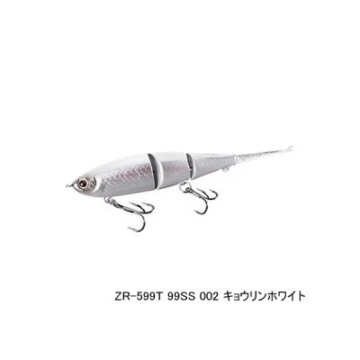 画像1: ≪'20年7月新商品！≫ シマノ バンタム Bt ベイト 99SS ZR-599T 002 キョウリンホワイト 99mm/7g 【2個セット】 【小型商品】