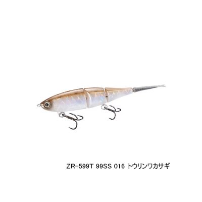 画像1: ≪'21年7月新商品！≫ シマノ バンタム Bt ベイト 99SS ZR-599T 016 トウリンワカサギ 99mm/7g 【2個セット】 【小型商品】