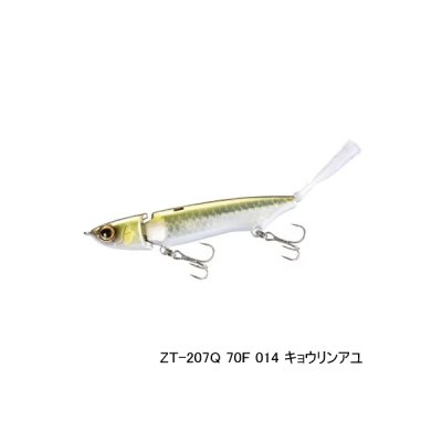 画像1: ≪'21年5月新商品！≫ シマノ バンタム ジジル 70 ZT-207Q 014 キョウリンアユ 70mm/4g 【2個セット】 【小型商品】