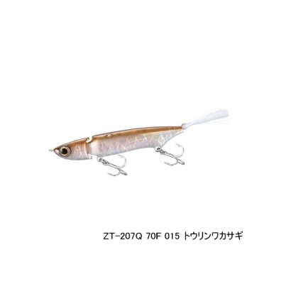 画像1: ≪'22年7月新商品！≫ シマノ バンタム ジジル 70 ZT-207Q 015 トウリンワカサギ 70mm/4g 【2個セット】 【小型商品】