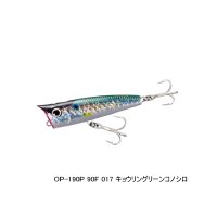 ≪'21年5月新商品！≫ シマノ コルトスナイパー ロックポップ 90F OP-190P 017 キョウリングリーンコノシロ 90mm/23g 【2個セット】 【小型商品】