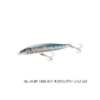 シマノ コルトスナイパー ロックスライド 140S ジェットブースト OL-214P 017 キョウリングリーンコノシロ 140mm/56g 【2個セット】 【小型商品】