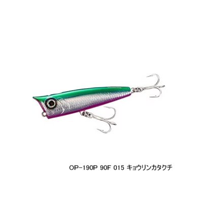 画像1: ≪'20年6月新商品！≫ シマノ コルトスナイパー ロックポップ 90F OP-190P 015 キョウリンカタクチ 90mm/23g 【2個セット】 【小型商品】