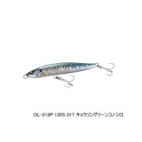 シマノ コルトスナイパー ロックスライド 120S ジェットブースト OL-212P 017 キョウリングリーンコノシロ 120mm/33g 【2個セット】 【小型商品】