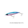 シマノ コルトスナイパー ロックフラット 150S ジェットブースト XX-S15S 002 ブルピンイワシ 150mm/67g 【2個セット】 【小型商品】