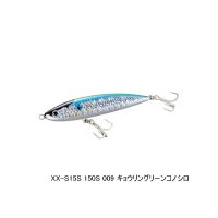 シマノ コルトスナイパー ロックフラット 150S ジェットブースト XX-S15S 009 キョウリングリーンコノシロ 150mm/67g 【2個セット】 【小型商品】