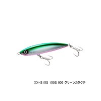 シマノ コルトスナイパー ロックフラット 150S ジェットブースト XX-S15S 005 グリーンカタクチ 150mm/67g 【2個セット】 【小型商品】