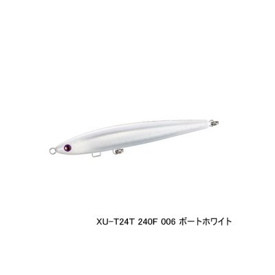 画像1: ≪'20年10月新商品！≫ シマノ オシア フルスロットル 240F ジェットブースト XU-T24T 006 ボートホワイト 240mm/120g 【小型商品】