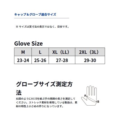 画像3: ≪'23年10月新商品！≫ ダイワ 防寒ライトグリップグローブ 3本カット DG-6223W ガンメタル Lサイズ