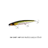 シマノ エクスセンス レスポンダー 149F ジェットブースト XM-S49P 015 キョウリンシルエットブラック 149mm/27g 【4個セット】 【小型商品】